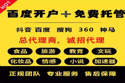 头条信息流平台案例分析